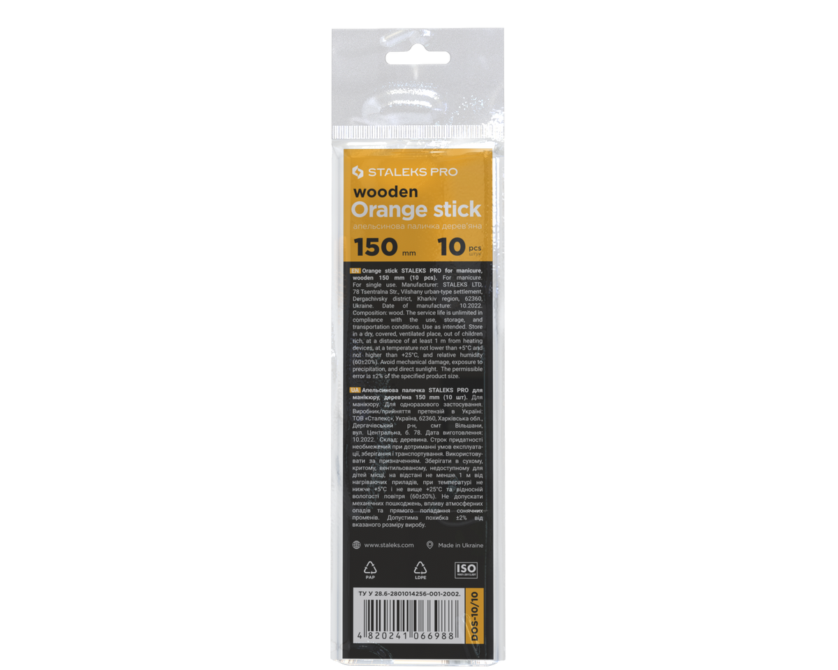 Staleks Pro Rosenholzstäbchen 150 mm 10 Stück (DOS-10/10)